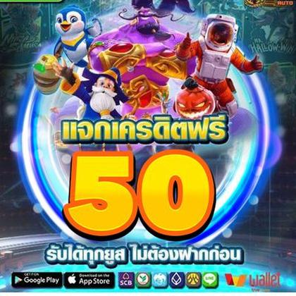 BGGWIN