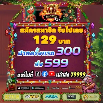 BGGWIN BGGWIN