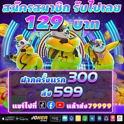 BGGWIN