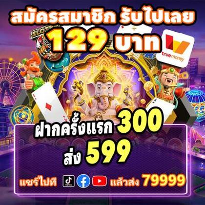 BGGWIN